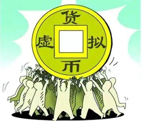 虚拟币被骗如何报案(虚拟币被盗能被追回吗)