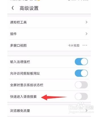 uc设置默认搜索引擎官网(uc设置默认搜索引擎是哪个)