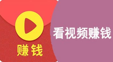 赚钱软件哪个最好(赚钱软件哪个最好用适合孩子)