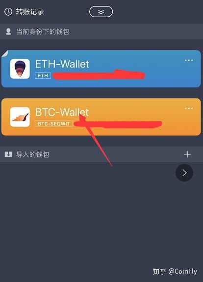 imtoken苹果下载地址(imtoken苹果版下载官网)