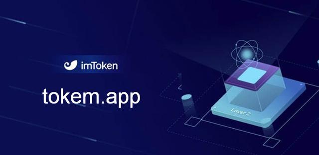 imtoken官网下载2.0下载(imtoken2020官网下载20)