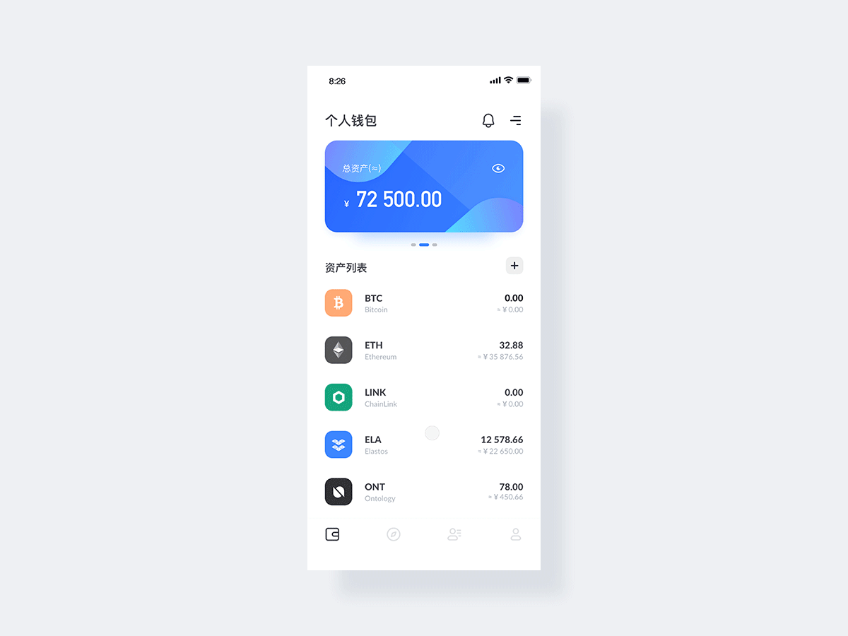 钱包app(钱包app下载)