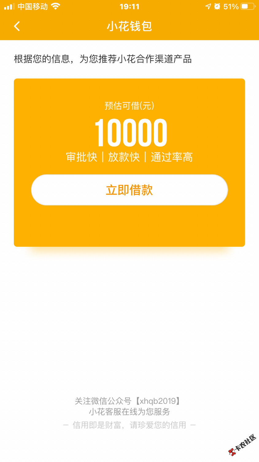 小狐钱包官方最新下载安装(小狐钱包官方最新下载安装苹果)