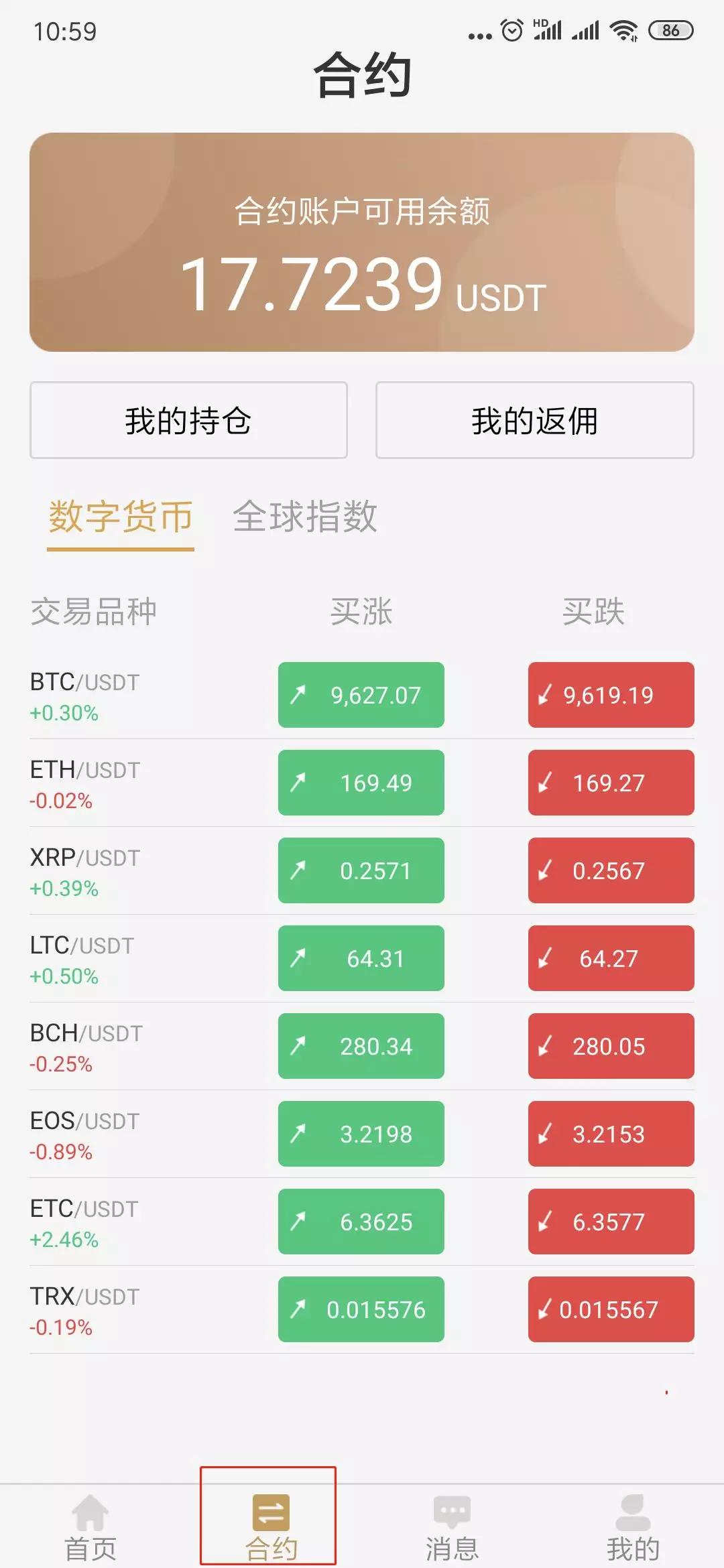 usdtwallet安卓版app下载(usdt wallet安卓版app下载)