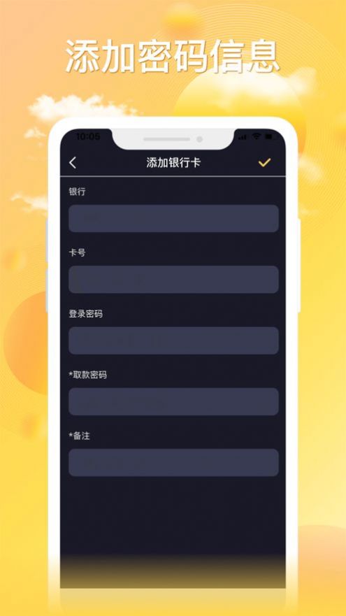 usdtwallet安卓版app下载(usdt wallet安卓版app下载)