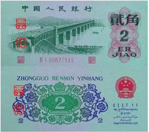 主币和辅币(通货包括主币和辅币)