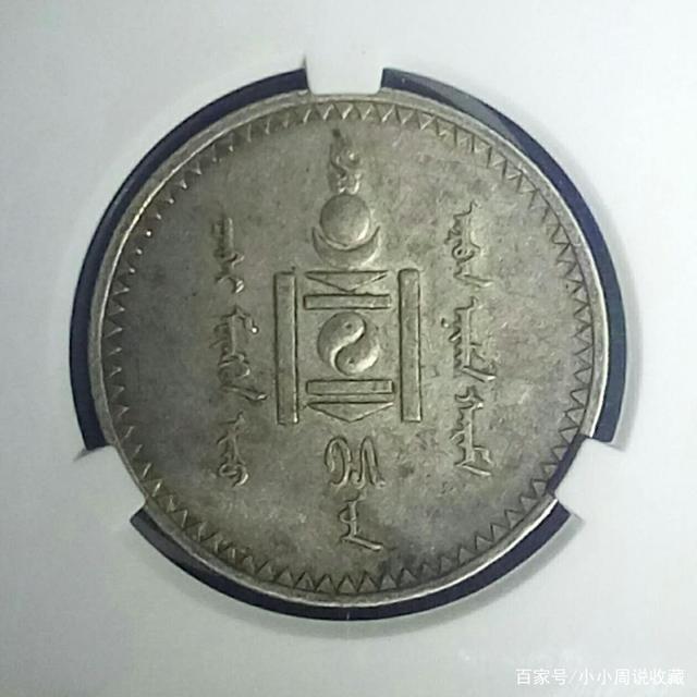 主币和辅币(通货包括主币和辅币)