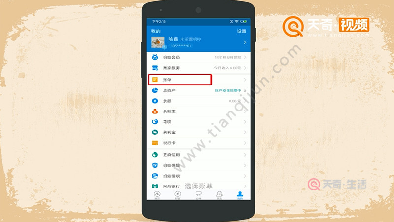 ok支付(ok支付盒马能用吗)