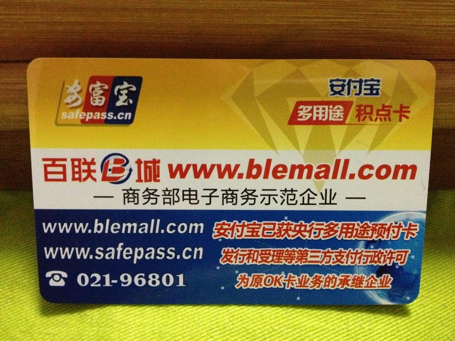 ok支付(ok支付盒马能用吗)