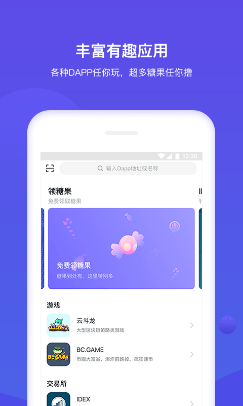 bitkeep钱包下载安卓版(bitkeep钱包官网下载苹果版)