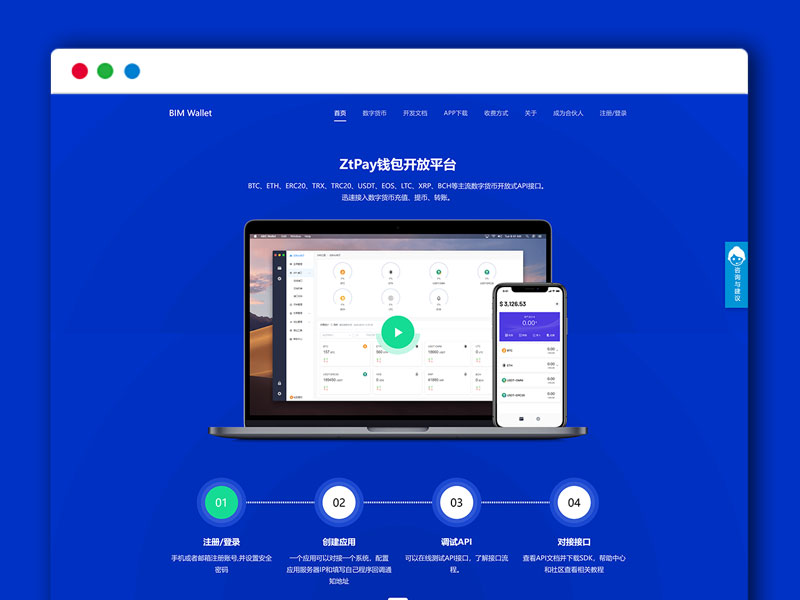 usdt收款api(usdt收款地址查询)