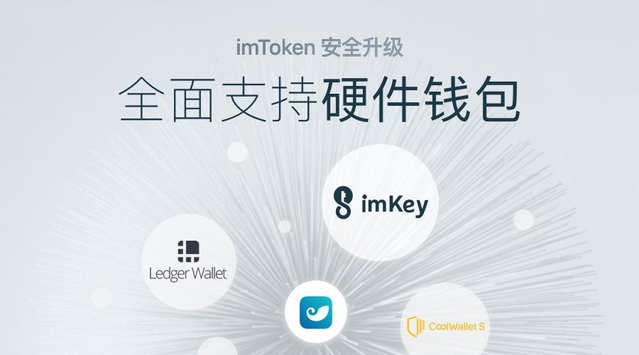 狐狸钱包是冷钱包吗知乎(狐狸钱包和im钱包互通吗)