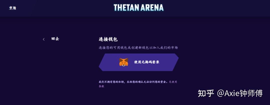 狐狸钱包是冷钱包吗知乎(狐狸钱包和im钱包互通吗)