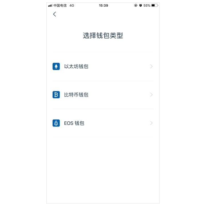 imtoken如何修改密码(imtoken密码忘记了怎么修改密码)