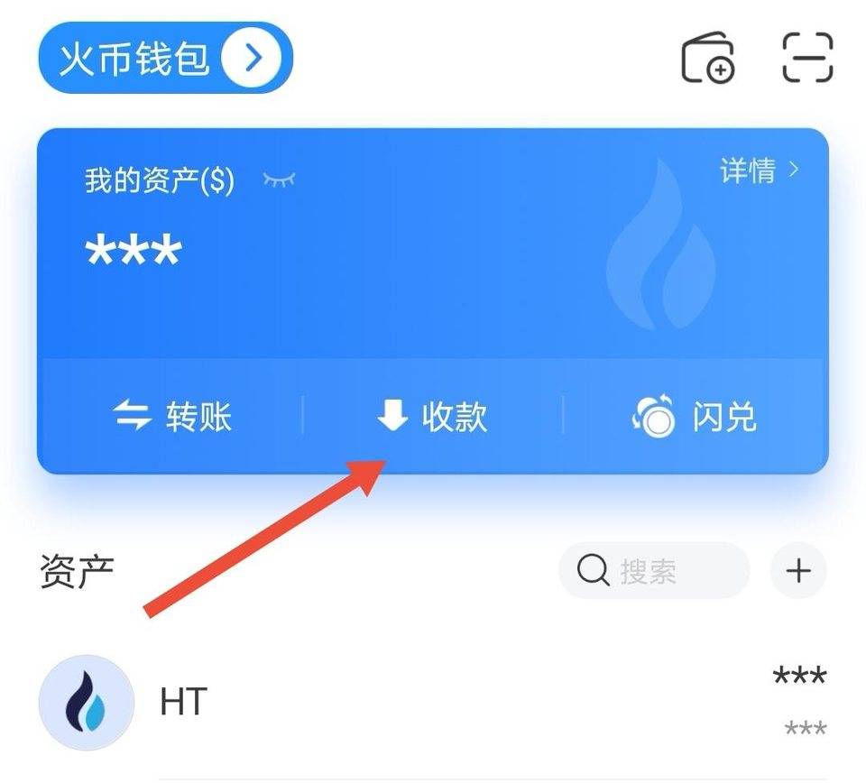 小狐狸钱包heco设置(小狐狸钱包怎么添加heco网络)