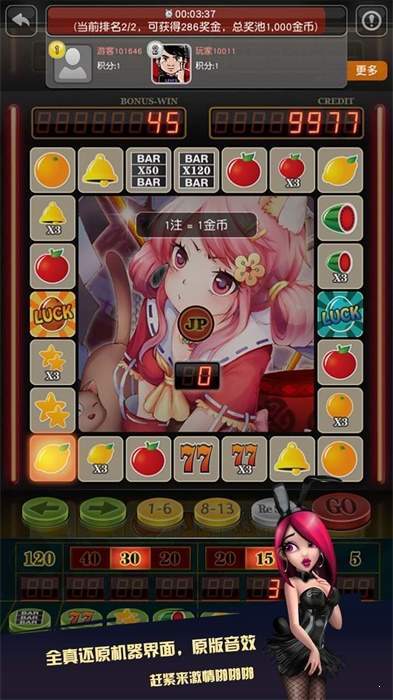 大满贯app官方版链接(大满贯app官方版链接下载)
