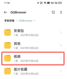 tokenpocket钱包下载官网QQ浏览器QQ的简单介绍
