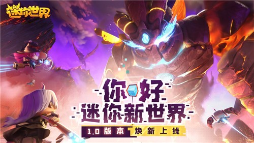 百度手机助手迷你世界下载游戏(百度手机助手下载迷你世界最新版)