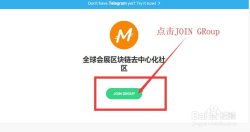 token安卓版下载(token安卓版下载app)