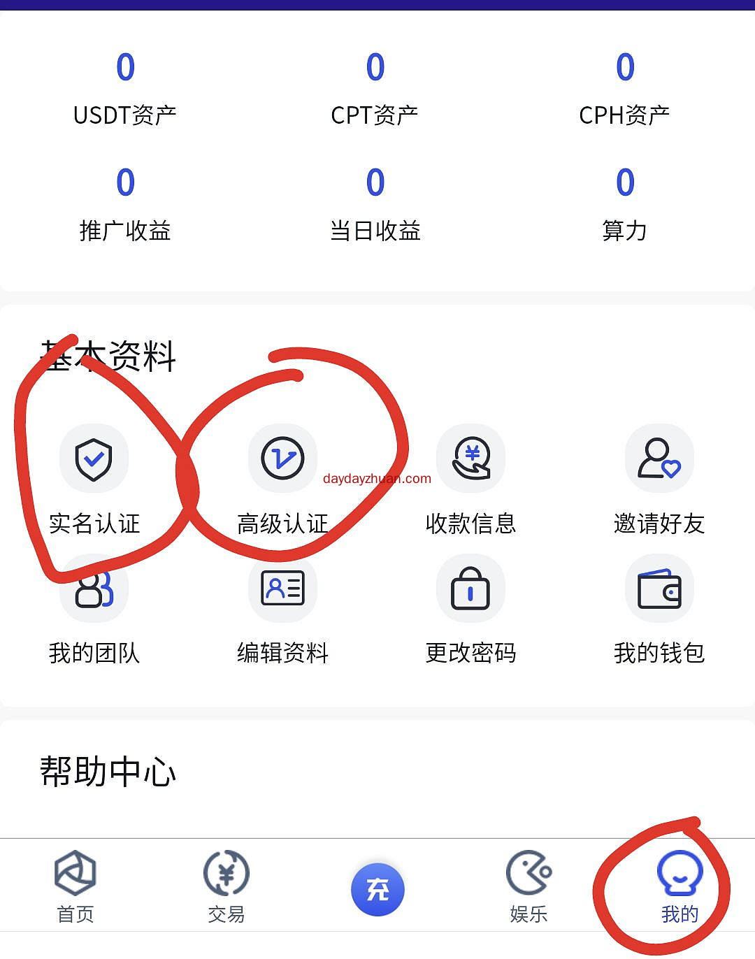 货币usdt收款地址在哪里(usdterc20收款地址)