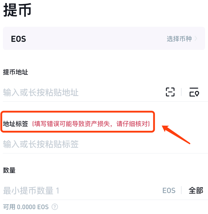 usdt提现手续费太高了(usdt提现需要缴纳税收吗)