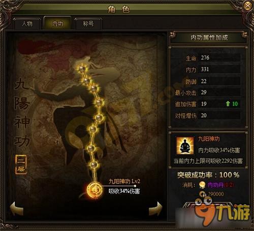 手游九阴绝学怎么转向(九阴绝学红包版手游怎么转职)
