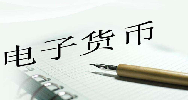 法定货币与流通货币的区别(法定货币和法定流通货币的区别)
