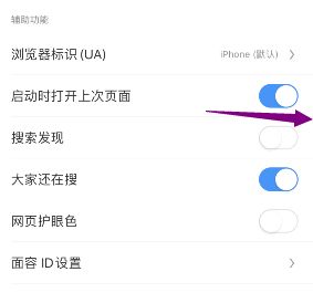 uc浏览器怎么取消搜索栏的热榜的简单介绍