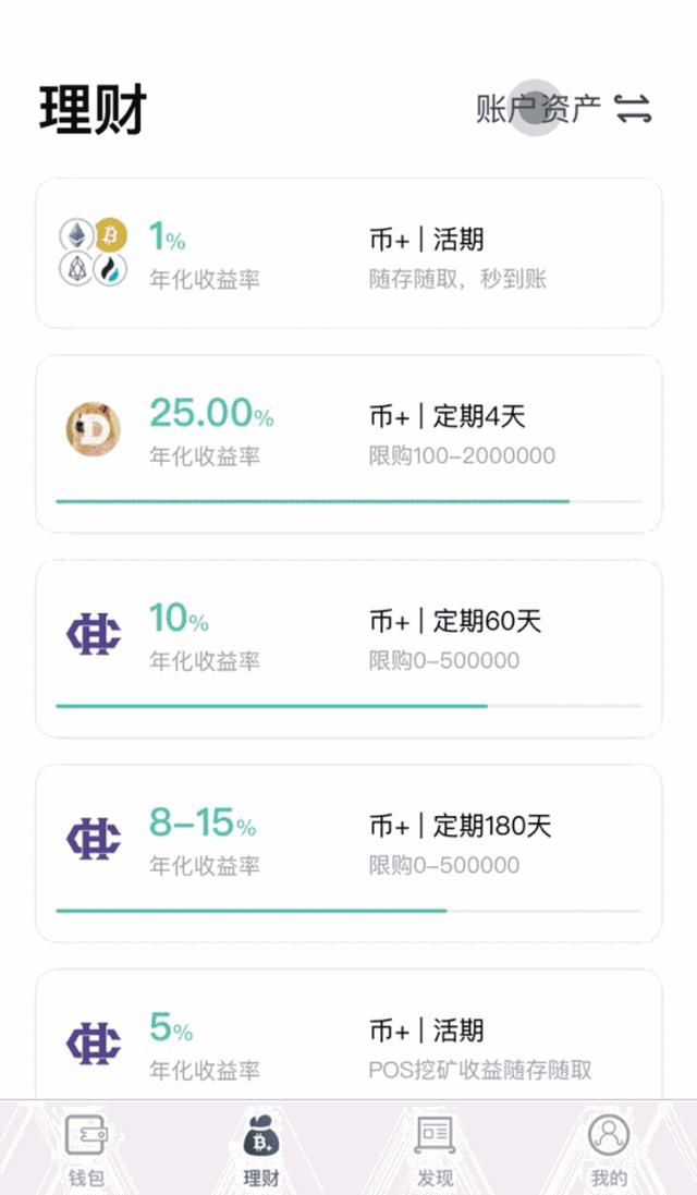 苹果usdt钱包哪个好(usdt钱包中文苹果版官方下载)
