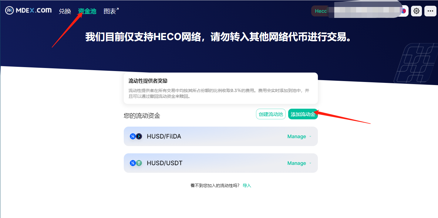 usdt手机钱包下载(官方usdt钱包app)