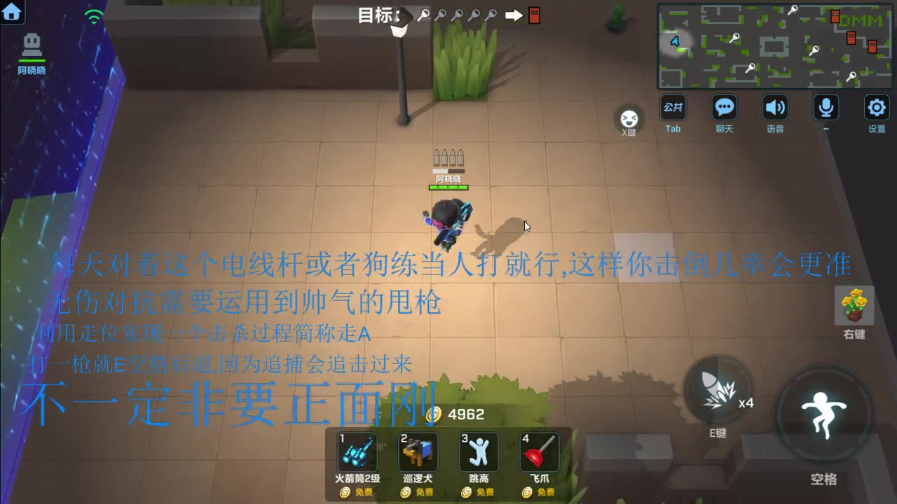 逃跑吧少年魔改版内置修改器(逃跑吧少年修改器免root版本)