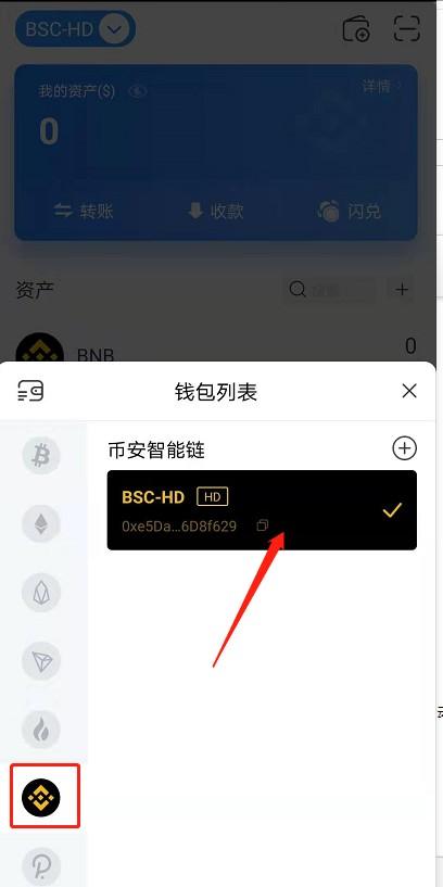 TP钱包下载链接(tp钱包下载链接安全吗)