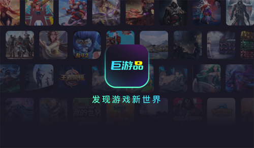 有什么手游app(有什么手游可以赚人民币)