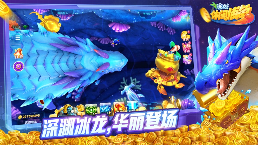 2018最火的捕鱼游戏(2018最火的捕鱼游戏排行榜)