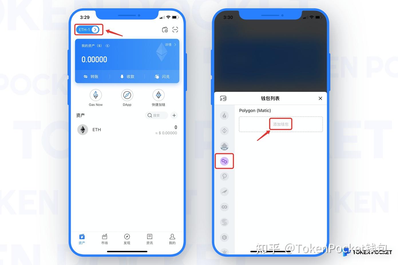 TOKENPOCKET是什么(tokenpocket百度百科)