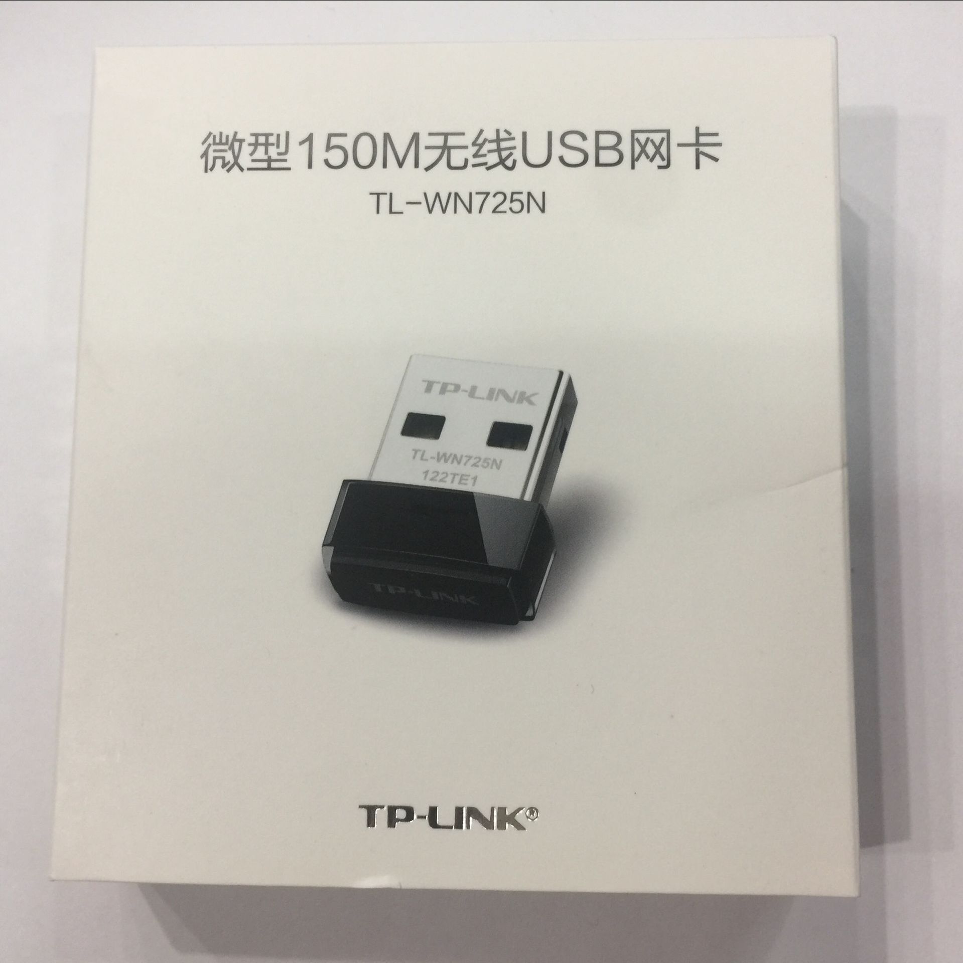 tp-link无线usb网卡(tplink无线usb网卡怎么发射wifi)