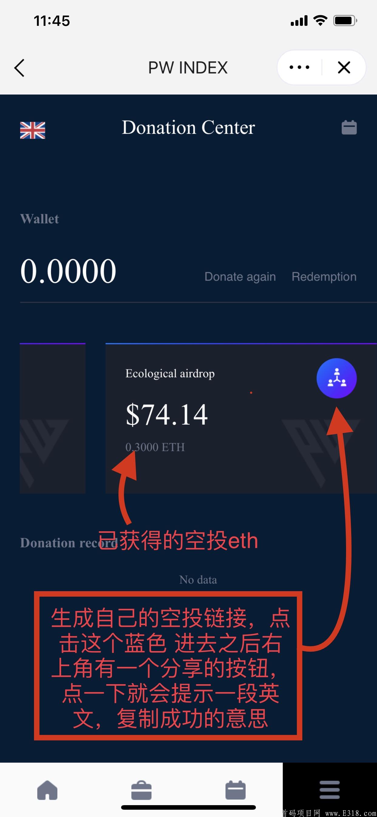 最新imtoken钱包信息(imtoken钱包 官方网站)