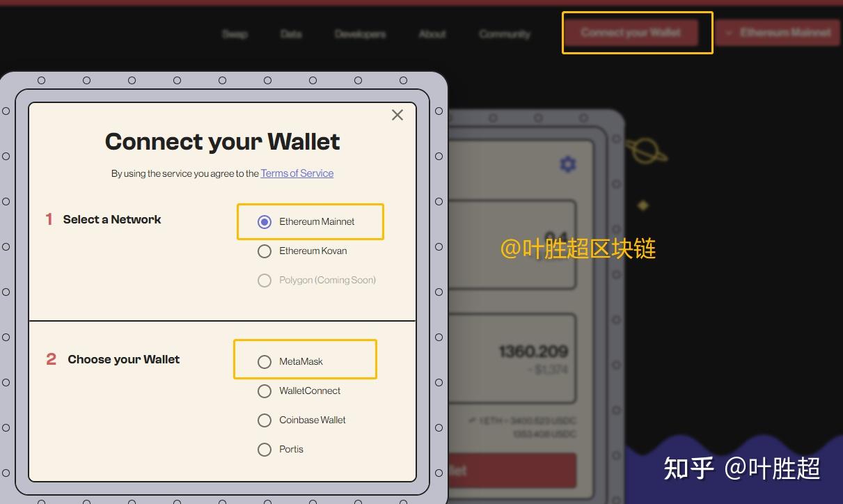 小狐狸钱包swap教程(小狐狸钱包手机版使用教程)
