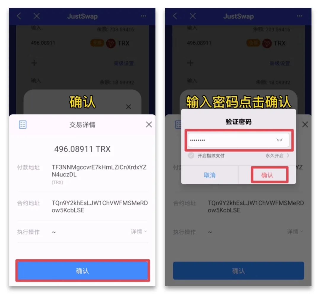 usdttrc20钱包下载(usdttrc20钱包下载官网)
