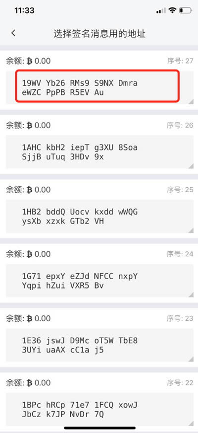 比特派钱包转错了能找回吗(比特派钱包可以提到哪个交易所)