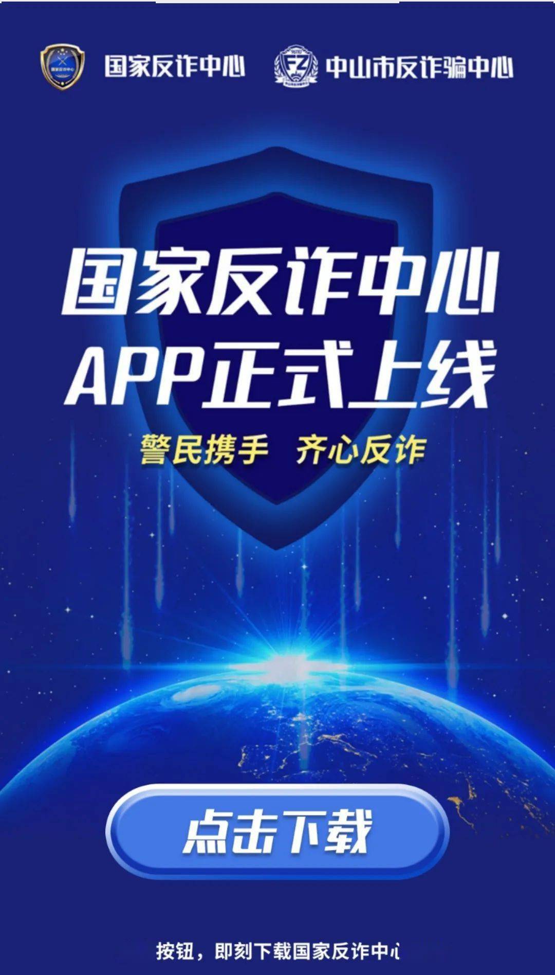 反诈中心能看到转账(反诈中心能看到转账怎么拦截)