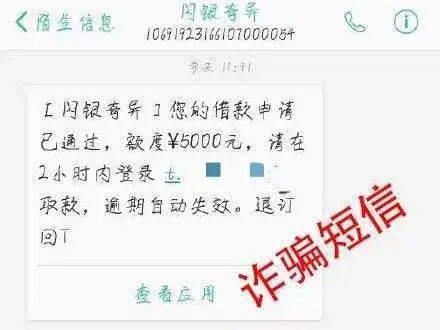 反诈中心能看到转账(反诈中心能看到转账怎么拦截)