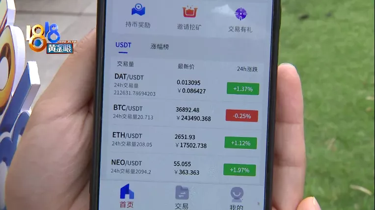 usdt二维码(usdt二维码 支付宝怎么支付)