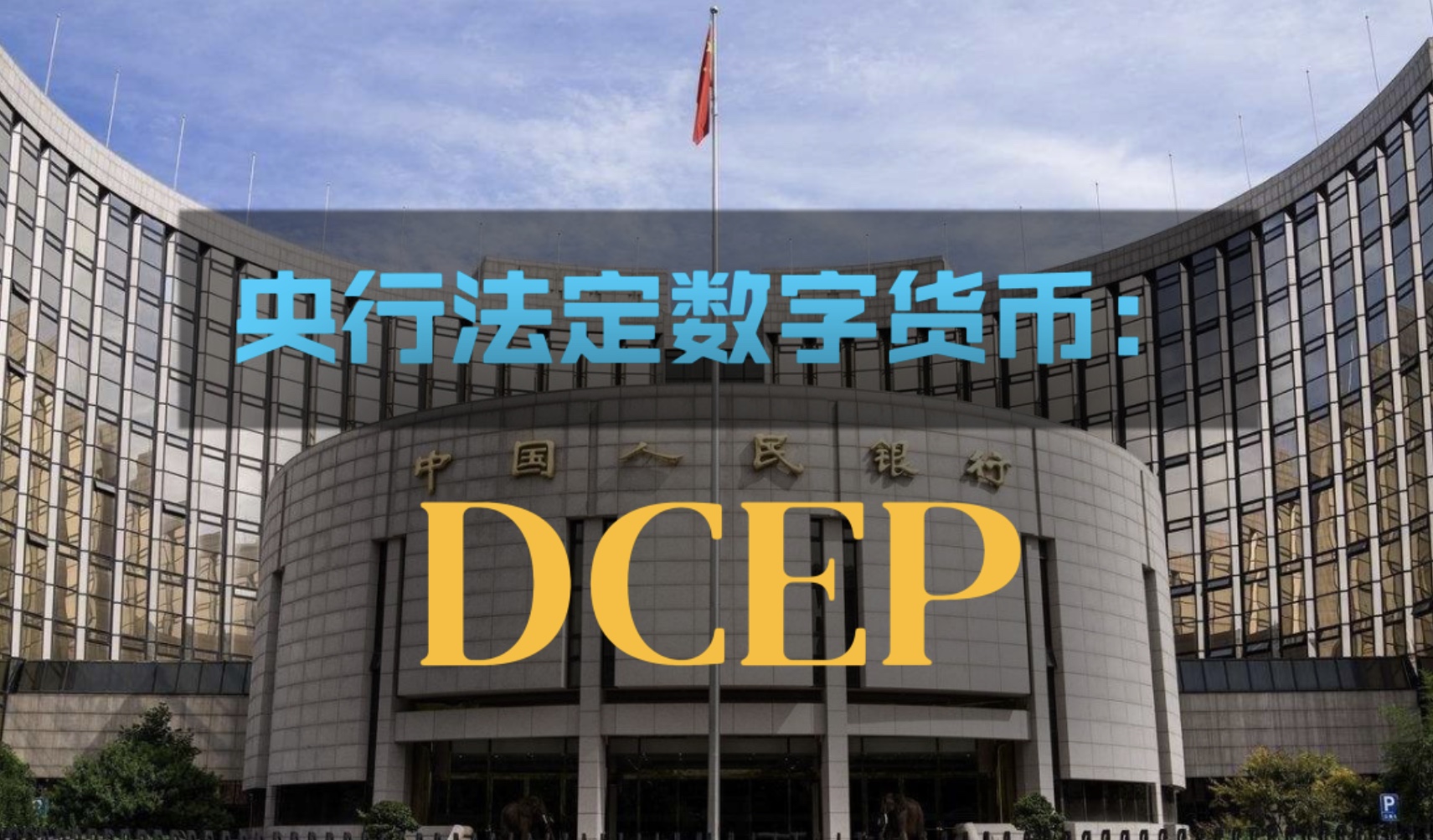 货币的法偿性是什么意思(信用货币制度下,法偿性货币有)