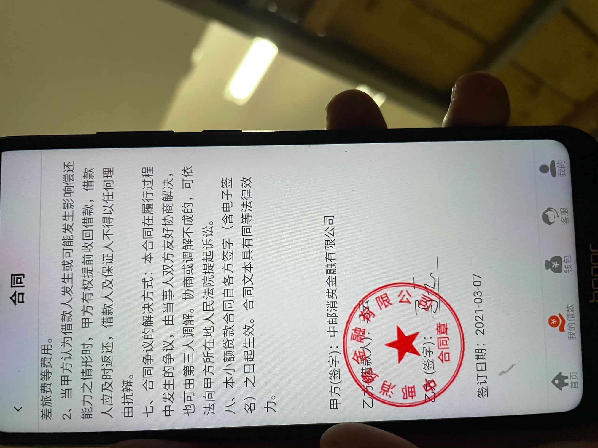 中邮钱包24小时客服(中邮钱包电话95580)