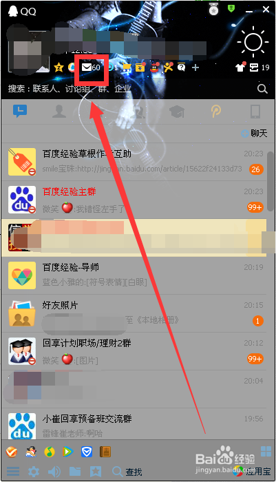 qq邮箱删除的邮件能恢复吗(邮箱删除掉的邮件怎么找回)