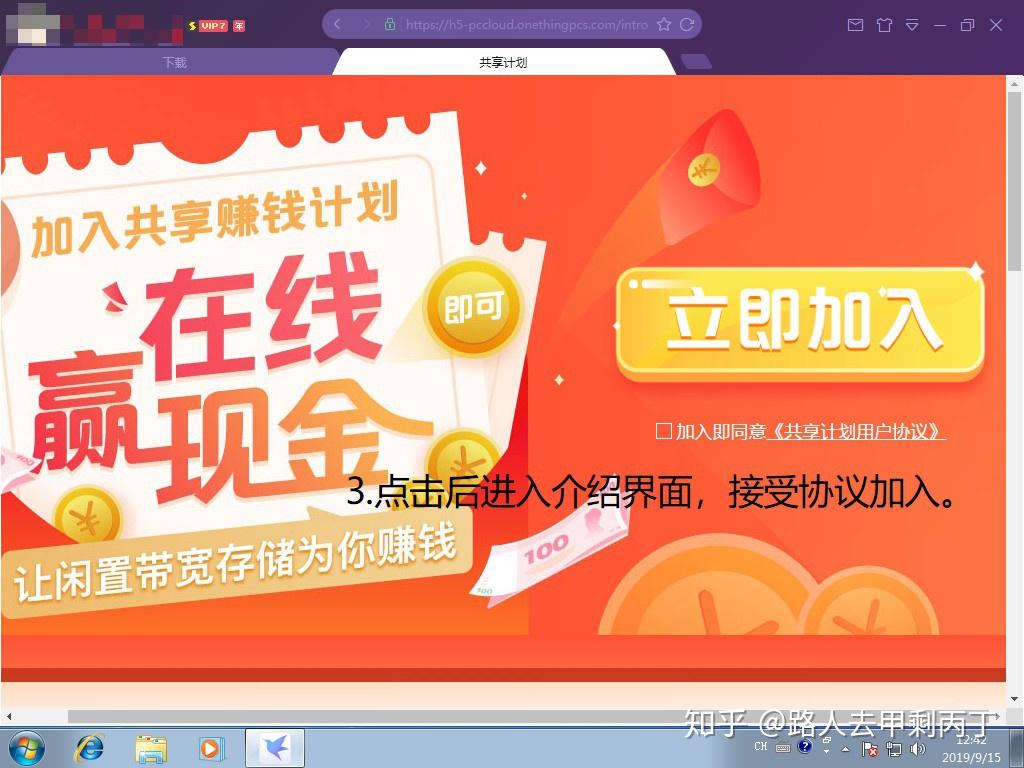 tokenpocket流量共享(tokenpocket htmoon)