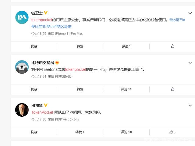 tokenpocket提币到unisat(token pocket钱包怎么提币到交易所)