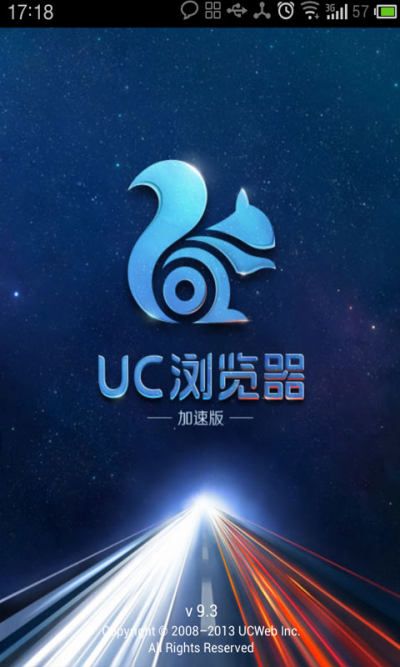 uc浏览器搜索(UC浏览器搜索网址)