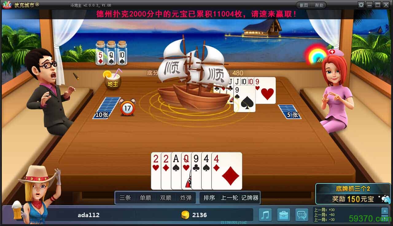斗地主怎么比大小(斗地主怎么玩从大到小)